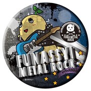 ふなっしー メタルロック15cm缶バッジA [CD発売記念グッズ]