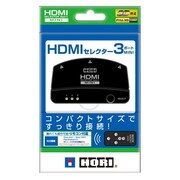 HAV-026 [Xbox One用 HDMIセレクター3ポートMINI]