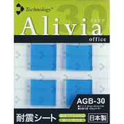 AGB-30 [超粘着振動吸収耐震シート オフィス用 30mm角×4枚入り]
