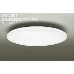 ヨドバシ.com - DAIKO ダイコー 大光電機 LEDシーリング ～6畳 40W 調光タイプ 昼白色 DCL-37741W 通販【全品無料配達】