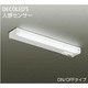 人感センサー付きLEDキッチンライト 16..5W 非調光 昼白色 DCL-37986