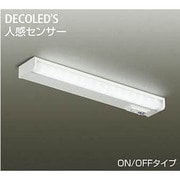 人感センサー付きLEDキッチンライト 16..5W 非調光 昼白色 DCL-37986