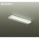 LEDキッチンライト 流し元灯 12W 非調光 昼白色 DCL-38249W