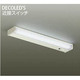 LEDキッチンライト 近接スイッチ付流し元灯 16.5W 非調光 昼白色 DCL-38259W