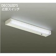 LEDキッチンライト 近接スイッチ付流し元灯 16.5W 非調光 昼白色 DCL-38259W