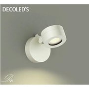 LEDスポットライト 7.1W 非調光 電球色 DSL-4066YW