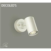 LEDスポットライト 5.6W 調光 電球色 DSL-3962YWE