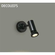 LEDスポットライト 5.6W 調光 電球色 DSL-3964YBE
