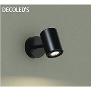 LEDスポットライト 5.6W 調光 電球色 DSL-3660YBE