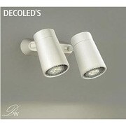 LEDスポットライト 7W×2灯 非調光 ランプ別売 DSL-3879XW