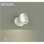 LEDスポットライト 8W 非調光 電球色 DSL-4381YW