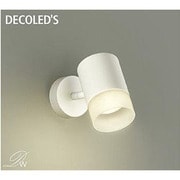 LEDスポットライト 9.5W 非調光 電球色 DSL-4052YW