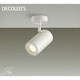 LEDスポットライト 11W 調光 電球色 DSL-3367YWE