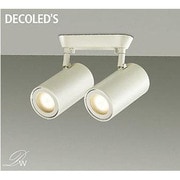 LEDスポットライト 11W×2灯 調光 電球色 DSL-3368YW