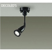 LEDスポットライト 5.6W 調光 電球色 DSL-3884YBE
