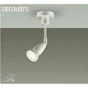 LEDスポットライト 5.6W 調光 電球色 DSL-3884YWE