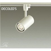 LEDスポットライト 5.6W 調光 電球色 DSL-3961YWE