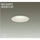 LEDダウンライト 高気密SB形 6.1W 非調光 昼白色 DDL-8248WW