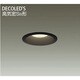 LEDダウンライト 高気密SB形 6.1W 非調光 電球色 DDL-8248YB