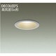 LEDダウンライト 高気密SB形 6.1W 非調光 電球色 DDL-8248YS