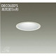 LEDダウンライト 高気密SB形 7W 非調光 昼白色 DDL-8249WW