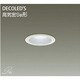 LEDダウンライト 高気密SB形 4W 非調光 昼白色 DDL-8224WW