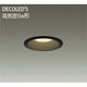 LEDダウンライト 高気密SB形 7.3W 非調光 電球色 DDL-8225YB
