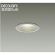LEDダウンライト 高気密SB形 7.3W 非調光 電球色 DDL-8225YS