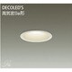 LEDダウンライト 高気密SB形 11.5W 非調光 電球色 DDL-8227YW