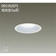 LEDダウンライト 高気密SB形 8.5W 非調光 昼白色 DDL-8230WW