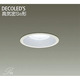 LEDダウンライト 高気密SB形 13.1W 非調光 昼白色 DDL-8350WW