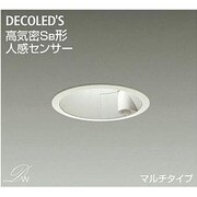 人感センサー付LEDダウンライト 高気密SB形 9W 非調光 昼白色 DDL-4099WW