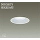 LEDダウンライト 高気密SB形 7.3W 非調光 昼白色 DDL-8228WW