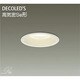 LEDダウンライト 高気密SB形 7.3W 非調光 電球色 DDL-8228YW