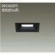 LEDダウンライト 高気密SB形 7.3W 非調光 昼白色 DDL-8150WB