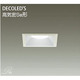 LEDダウンライト 高気密SB形 7.3W 非調光 昼白色 DDL-8150WW