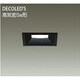 LEDダウンライト 高気密SB形 8.5W 非調光 昼白色 DDL-8151WB