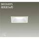 LEDダウンライト 高気密SB形 8.5W 非調光 昼白色 DDL-8151WW