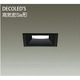 LEDダウンライト 高気密SB形 8.5W 非調光 電球色 DDL-8151YB