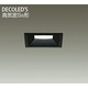 LEDダウンライト 高気密SB形 11.5W 非調光 昼白色 DDL-8351WB