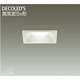 LEDダウンライト 高気密SB形 11.5W 非調光 電球色 DDL-8351YW