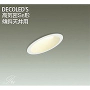 LEDダウンライト 高気密SB形 傾斜天井用 7.3W 非調光 電球色 DDL-8352YW