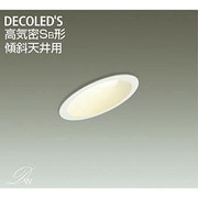 LEDダウンライト 高気密SB形 傾斜天井用 11.5W 非調光 電球色 DDL-8354YW
