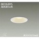 LEDダウンライト 高気密SB形 7.3W 非調光 電球色 DDL-8355YW