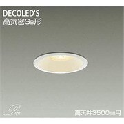 LEDダウンライト 高気密SB形 7.3W 非調光 電球色 DDL-8355YW