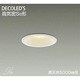 LEDダウンライト 高気密SB形 7.3W 非調光 電球色 DDL-8356YW