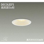 LEDダウンライト 高気密SB形 7.3W 非調光 電球色 DDL-8356YW