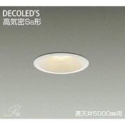 LEDダウンライト 高気密SB形 高天井5000mm用 8.5W 非調光 電球色 DDL-8358YW