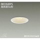 LEDダウンライト 高気密SB形 高天井3500mm用 11.5W 非調光 電球色 DDL-8359YW
