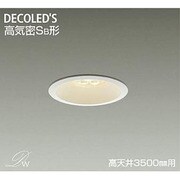 LEDダウンライト 高気密SB形 高天井3500mm用 11.5W 非調光 電球色 DDL-8359YW